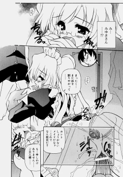 Page 95 of Minyuu - Charm Bust