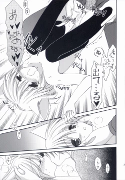 Page 22 of Winter Cat