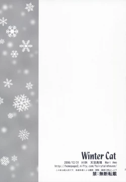 Page 24 of Winter Cat