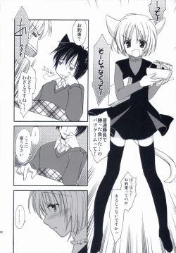 Page 7 of Winter Cat