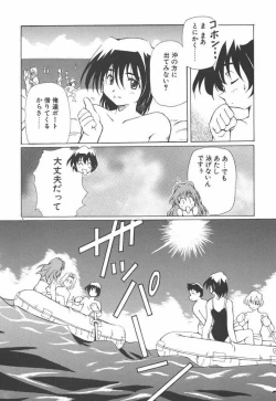 Page 11 of Onnanoko wa Mahou wo Tsukau