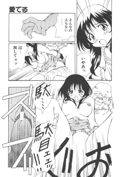 Page 126 of Onnanoko wa Mahou wo Tsukau