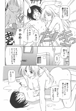 Page 141 of Onnanoko wa Mahou wo Tsukau