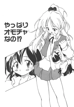 Page 149 of Onnanoko wa Mahou wo Tsukau