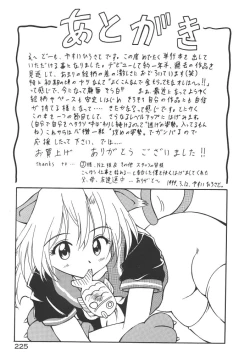 Page 230 of Onnanoko wa Mahou wo Tsukau