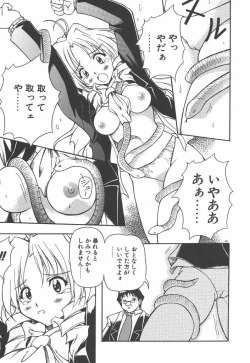 Page 54 of Onnanoko wa Mahou wo Tsukau