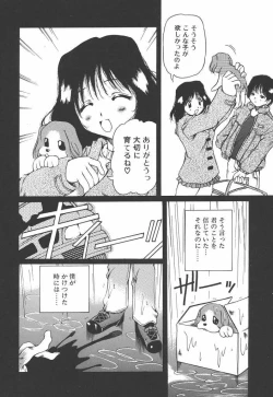 Page 87 of Onnanoko wa Mahou wo Tsukau