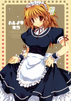 Page 1 of Hare Nochi Neko - cat after clear weather