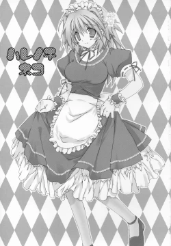 Page 2 of Hare Nochi Neko - cat after clear weather