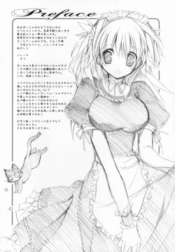 Page 3 of Hare Nochi Neko - cat after clear weather