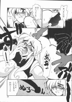 Page 30 of Shabon Okusama | Madam Sabon