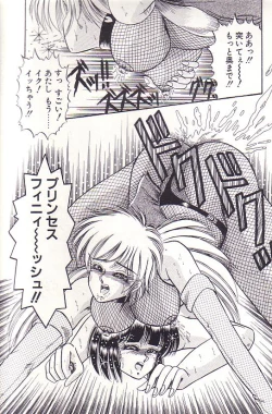 Page 127 of Tadaima Junbichuu