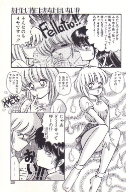 Page 31 of Tadaima Junbichuu