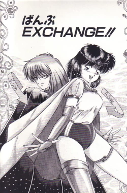 Page 78 of Tadaima Junbichuu