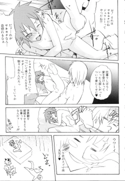 Page 101 of Koushoku Shounen no Susume 10