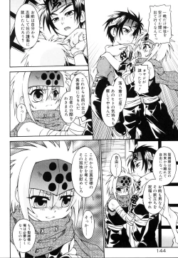 Page 144 of Koushoku Shounen no Susume 10