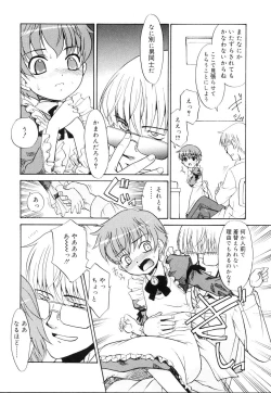 Page 34 of Koushoku Shounen no Susume 10