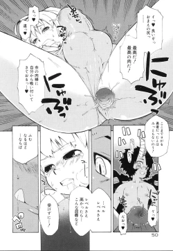 Page 50 of Koushoku Shounen no Susume 10