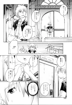 Page 56 of Koushoku Shounen no Susume 10