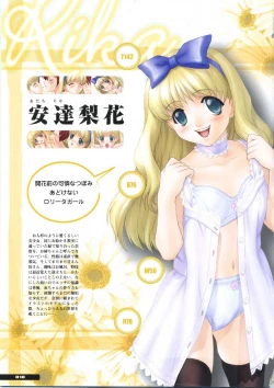 Page 36 of Libido7 DVD Visual Works