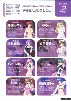 Page 95 of Libido7 DVD Visual Works