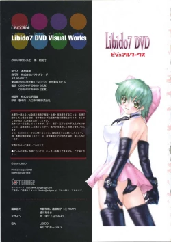 Page 98 of Libido7 DVD Visual Works