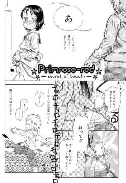 Page 114 of Koushoku Shounen no Susume 11