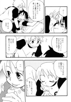 Page 137 of Koushoku Shounen no Susume 11