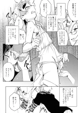 Page 24 of Koushoku Shounen no Susume 11