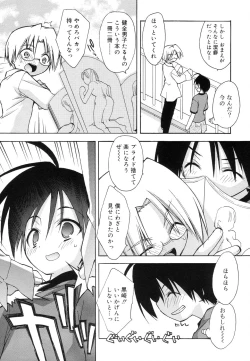 Page 8 of Koushoku Shounen no Susume 11