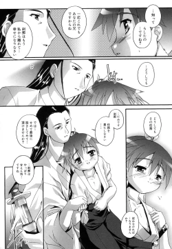 Page 97 of Koushoku Shounen no Susume 11