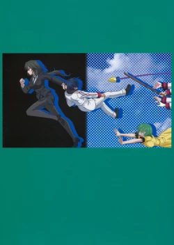 Page 2 of is Incest Strategy