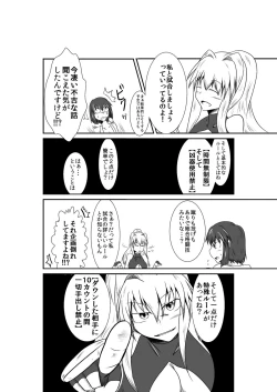 Page 11 of ten seconds sandbags