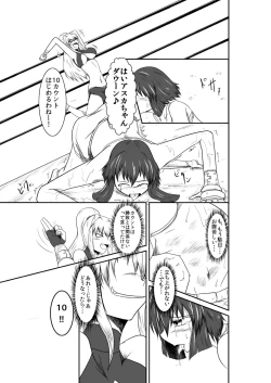 Page 20 of ten seconds sandbags