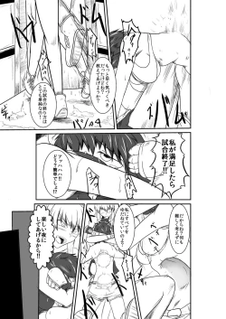 Page 28 of ten seconds sandbags