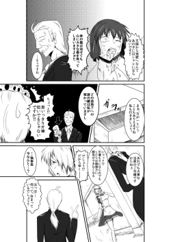 Page 36 of ten seconds sandbags