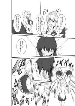 Page 41 of ten seconds sandbags