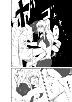 Page 47 of ten seconds sandbags