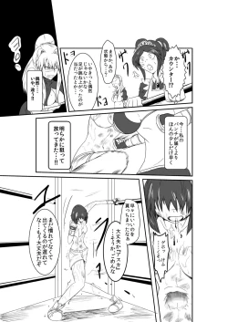 Page 48 of ten seconds sandbags