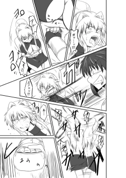 Page 52 of ten seconds sandbags