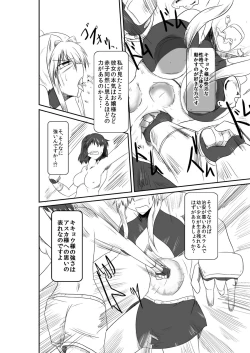 Page 55 of ten seconds sandbags