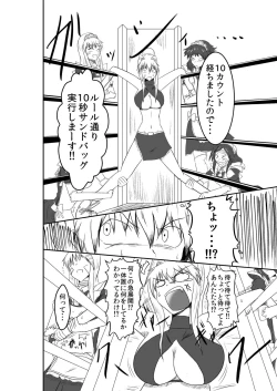 Page 57 of ten seconds sandbags