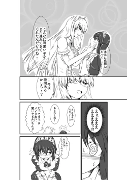 Page 5 of ten seconds sandbags