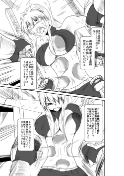 Page 60 of ten seconds sandbags