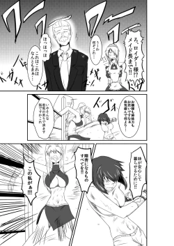 Page 64 of ten seconds sandbags