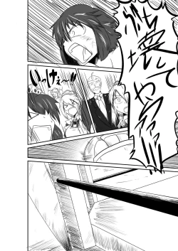 Page 65 of ten seconds sandbags