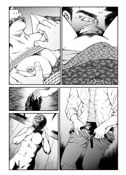 Page 31 of Yokubou Kaiki Dai 446 Shou