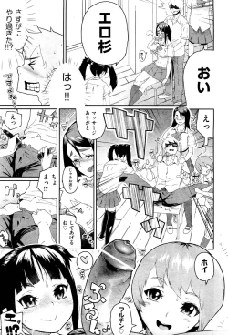 Page 114 of COMIC Aun 2011-11