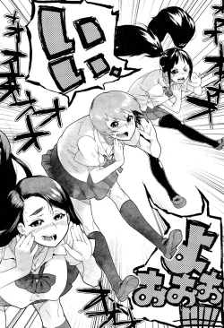 Page 119 of COMIC Aun 2011-11