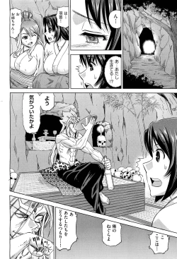 Page 187 of COMIC Aun 2011-11